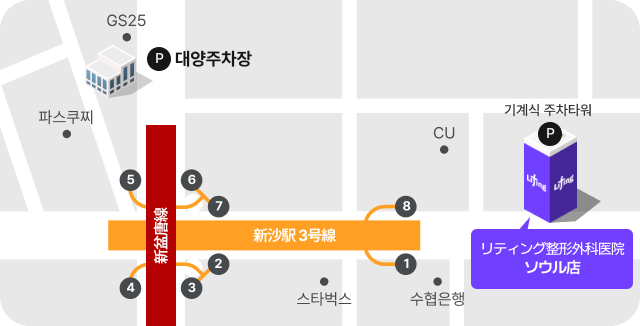 駐車場利用案内略図