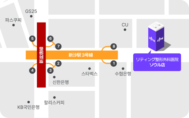地下鉄利用案内略図